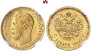 5 рублей 1909 года