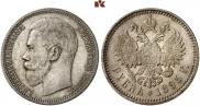 1 рубль 1895 года