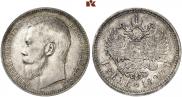 1 rouble 1897 year