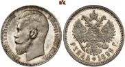 1 rouble 1899 year