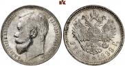 1 rouble 1899 year