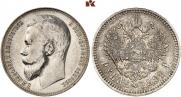 1 rouble 1899 year