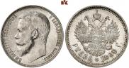 1 rouble 1899 year