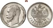 1 рубль 1901 года