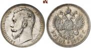 1 rouble 1905 year