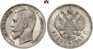 1 рубль 1907 года