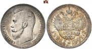1 рубль 1907 года
