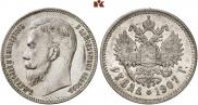 1 рубль 1907 года