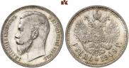 1 rouble 1909 year