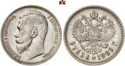 1 rouble 1909 year