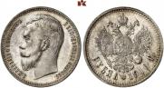 1 рубль 1910 года