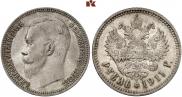 1 rouble 1911 year