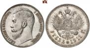 1 rouble 1911 year