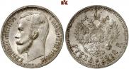 1 rouble 1912 year