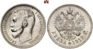 1 rouble 1912 year