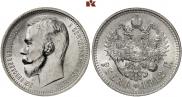 1 rouble 1912 year