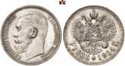 1 rouble 1914 year