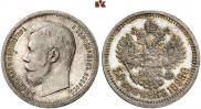 50 kopecks 1898 year