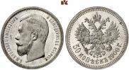 50 kopecks 1900 year