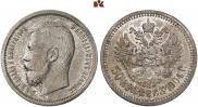 50 копеек 1904 года