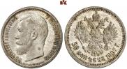 50 kopecks 1907 year