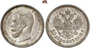 50 копеек 1908 года