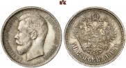 50 kopecks 1912 year