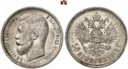 50 kopecks 1913 year
