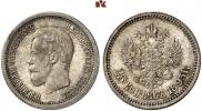 25 kopecks 1895 year