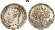 25 kopecks 1896 year
