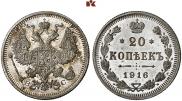 20 копеек 1916 года