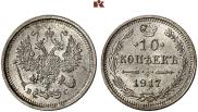 10 kopecks 1917 year
