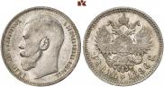 1 rouble 1896 year