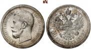 50 kopecks 1899 year