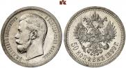 50 kopecks 1899 year