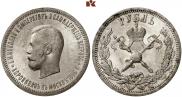 1 рубль 1896 года