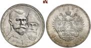 1 рубль 1913 года
