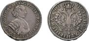 Polupoltinnik 1705 year