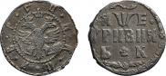 Grivna 1705 year
