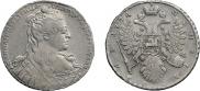 1 рубль 1734 года