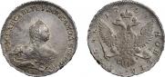1 рубль 1754 года