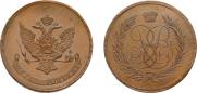 5 kopecks 1757 year