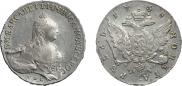 1 rouble 1758 year