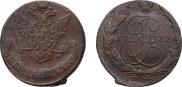 5 копеек 1772 года