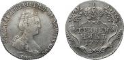 Гривенник 1777 года