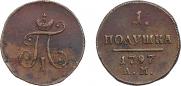 Polushka 1797 year
