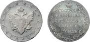 1 рубль 1804 года