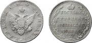 Poltina 1804 year