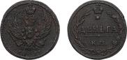 Denga 1811 year