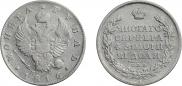 1 rouble 1816 year